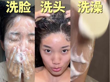 谁家好人洗面奶,一瓶能当三瓶用啊!! #好物分享#洗面奶#平价护肤#油皮洁面#适乐肤水杨酸洁面