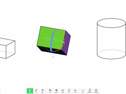 数学老师很适用---希沃白板5几何功能