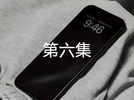 #王伊泽 #一念之间 一念之间第六集