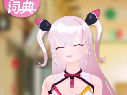迷惑行为:地铁 老爷爷 看手机 #表情包 #抖音原创动漫 #沙雕