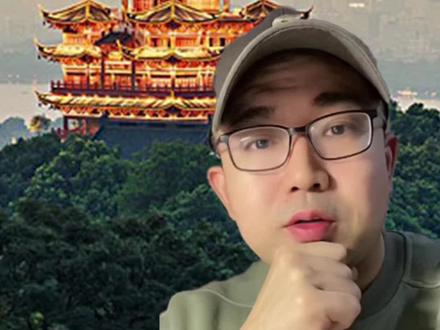 #文化 #一本正经飚方言 #杭州方言 #杭州话 #方言 杭州话教学七十二