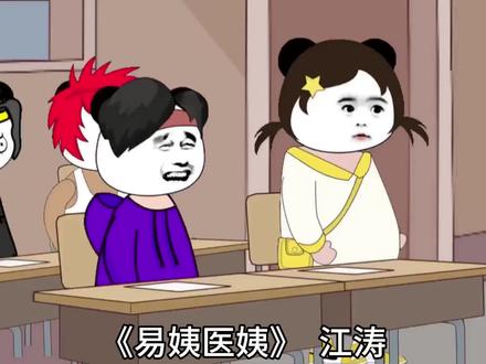 谁说广东是鸟语,来试试 #粤语#搞笑