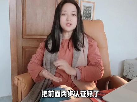 怎样用别人的身份证实名并提现到自己的银行卡里?#新手小白 #自媒体创业 #新手如何做短视频 #新人如何做抖音 #短视频运营新手学习教程 @DOU+小助手 @DOU+上热门