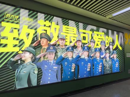 长沙3号线地铁有个双拥站,展现的都是军人形象,你知道在哪吗?#地铁爱好者 #地铁