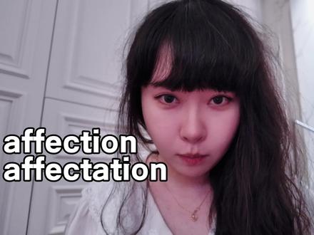 从真心到表演 affection与affectation 💡词根拆词法yyds!这对「双胞胎单词」终于被我扒光啦~
1. Affection(喜爱,关爱)—— 源自内心的自然触动
• 词根核心:affect-(影响、打动),强调“被动被情感击中”
• 应用场景:多用于表达真诚的情感连接,搭配对象常是“人、宠物、事物”
▪️ 例短语:
• show affection for family(向家人表达关爱)
• deep affection between lovers(恋人之间的深厚感情)
• have an affection for old books(对旧书怀有偏爱)
• 例句:
"Her affection for cats showed in the way she rescued strays."(她救助流浪猫的举动,显露了对猫咪的喜爱。)
2. Affectation(做作,假装)—— 刻意表演的虚假姿态
• 词根核心:affectare(刻意去做),暗藏“主动演戏”的意味
• 应用场景:形容言行举止的“刻意造作”,常带负面色彩
▪️ 例短语:
• speak with affectation(说话矫揉造作)
• avoid all affectation(摒弃一切虚伪作态)
• an affectation of confidence(假装自信的姿态)
• 例句:
"His fancy vocabulary was just an affectation to impress others."(他刻意堆砌华丽辞藻,不过是为了博人眼球的做作。)
对比记忆口诀:
Affection是“真心动”(如:妈妈对孩子的affection),
Affectation是“演给你看”(如:网红摆拍时的affectation)。
记短语时抓住“情感真实度”—— 前者连“deep/true”,后者配“avoid/false”,秒分清! 😉
#每日英语 #英语口语 #学英语 #零基础英语 #英语没那么难