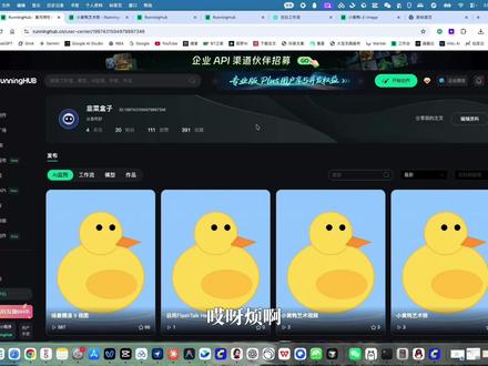 艺术的手把手教程