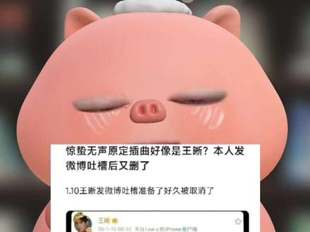 电影《惊蛰无声》OST引发争议,你觉得事实到底是什么?#惊蛰无声#周深#刘宇宁#汪苏泷#OST