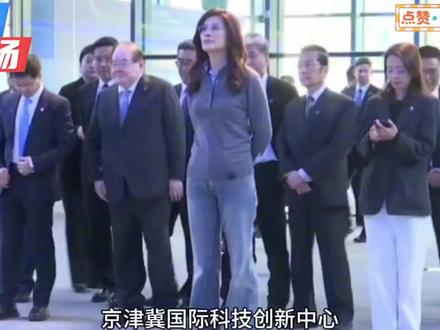 4月11日 郑丽文率领访问团参观“中关村国际创新科技中心”