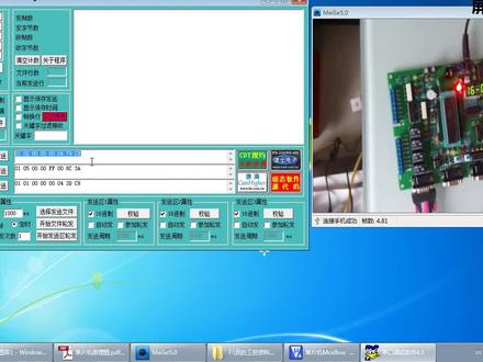 昆仑通态触摸屏和单片机Modbus RTU串口通信视频讲解二#modbus