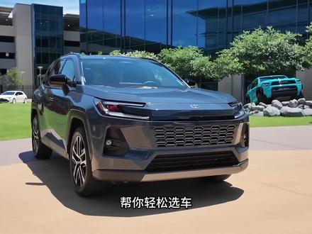 2026款丰田RAV4荣放准备来了#荣放 #丰田荣放 #懂车帝