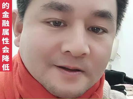 黄金会继续暴跌! #黄金 #金价暴跌