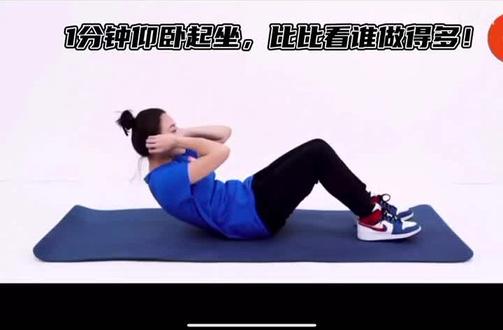 #居家运动 #停课不停练 #运动健身 #小学体育#室内体育课#燃脂瘦身 #运动 居家体育课必备视频,跟着动起来吧!🥳