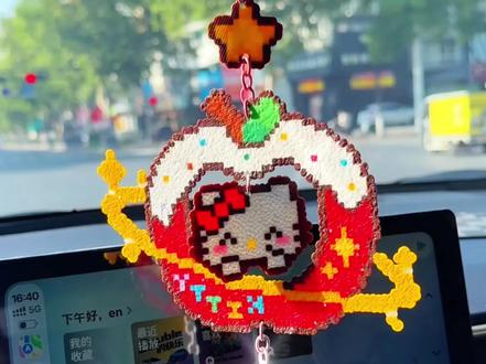 拼豆熨烫📔 | 自制Kitty猫挂件🐱 宝子们,今天分享的是纯手搓的拼豆Kitty猫挂件,别看这么小小一个东西,做起来是真的费劲,不过成品是真的好看!宝子们喜欢这样的挂件吗?有好看的挂件也可以分享一下主包哦~!#今天适合被可爱包围 #我在抖音玩拼豆 #手工是无法替代的浪漫 #拼豆 #我染上了拼豆 @抖音小助手