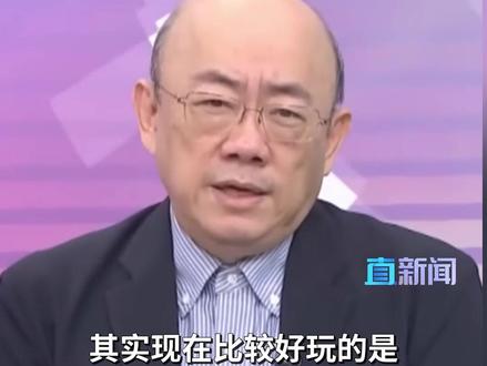 白宫官网近日公布了最新版的《美国国家安全战略》,美国明确表示将把战略重心重新收缩到西半球。台湾时事评论员郭正亮12月8日在政论节目上指出,意味着乌克兰、日本的美梦,都没了!#美国 #日本 #乌克兰 #特朗普 #北约