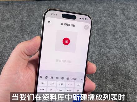 iOS26.4正式版发布,30多项新功能及改进 #iOS264正式版 #iOS系统更新 #iPhone新功能