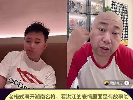 老格式离开湖南名将,无双弃牌#JJ斗地主