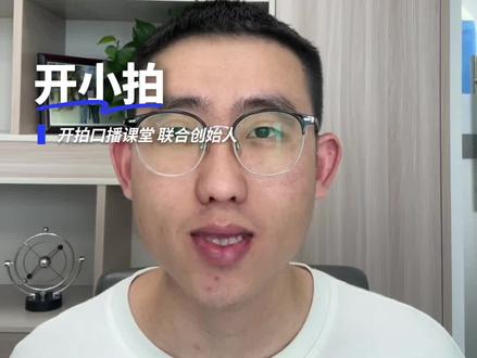 正在寻找创业项目的老板看过来,视频号团购引爆本地生活新风口! #本地生活#视频号团购#商家运营#复购