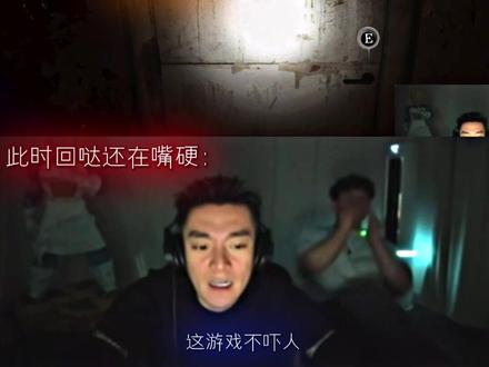 人老了干什么都心酸 连吓三回@刘回 #刘回 #刘回直播回放 #恐怖游戏 #直播录屏分享