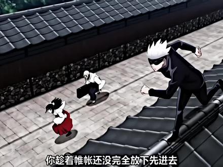 居然是专门对付我的帷帐 #五条悟 #咒术回战