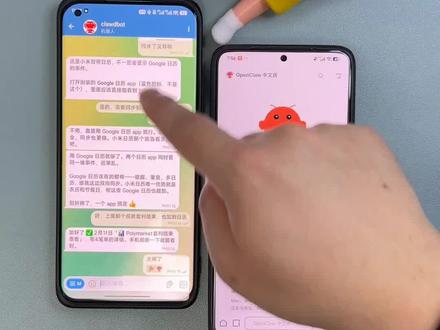 《初初云库》所有人注意!OpenClaw免费下载教程来了!开源 AI 大模型,安卓苹果通用,3 步搞定,小白也能会! #实在智能 #实在agent #clawdbot #moltbot #openclaw