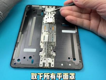 三星W22 外观个性化升级 第三方定制改装 #折叠屏改装 #三星W22 #手机外观定制@抖音小助手