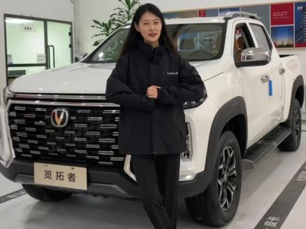 #长安览拓者皮卡 #性价比高的国产车推荐 #汽油皮卡油耗 长安览拓者 一款拥有大油箱低油耗的皮卡