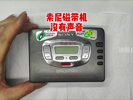 磁带没有声音一招解决索尼GX614二修机维修过程分享 #磁带机维修 #磁带机打理 #磁带随身听维修