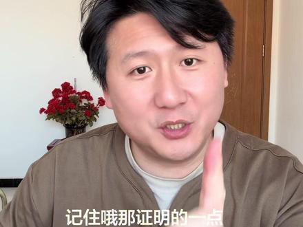 恭喜,唐宫奇案之青雾风鸣热度破万! #白鹿 #王星越 #唐公奇案之风雾风鸣 #导演尹涛 #赵晴