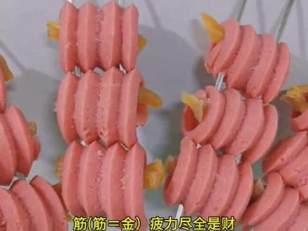墩墩肠串(横山腊肠卷卤煮牛蹄筋)
焦香酥脆中带着糯叽叽的口感,家人们,谁懂啊,这是什么神仙美食体验???#抖音美食创作人