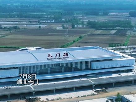 从沿江高铁天门站直飙武天高速!S213新东环线路基完成97% 未来天门交通"任督二脉"全打通#天门 #交通 #道路 #施工 #重点工程