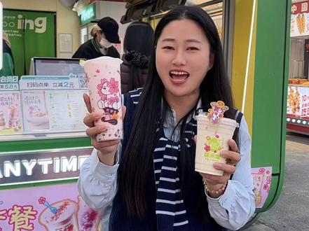 哪个甜妹能拒绝益禾堂新品初樱茉莉白呀,真的好好喝呀#益禾堂樱花小狗联名 #初樱绽放小狗开花 #带小狗喝春天的第一杯樱花奶茶 #樱为有你犬伴春来#益禾堂新品