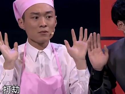 #王宁 #艾伦 智斗笨贼,第三段#魏翔