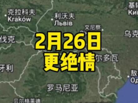 比店名还绝情#国际局势 #全球看点 #万万没想到