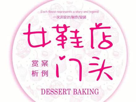 你好,店家,我的脚38码。#设计 @抖音小助手