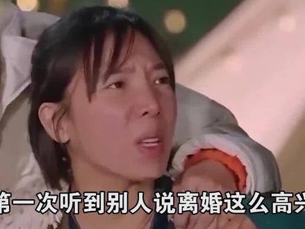 宋宁峰张婉婷窒息婚姻,第一次听到别人离婚这么高兴#宋宁峰 #张婉婷