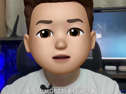 ChatGPT里可以使用PS了! 现在只要在 ChatGPT 的聊天框里,就能直接调用 Adobe 的三大神器:Photoshop、Adobe Express 和 Acrobat!
整个过程就像有个全能设计助理坐在旁边,你说需求,它动手干✨
对打工人、自媒体人、学生党真的太友好了!
#ChatGPT #AI #PS #chatgpt新功能 #AI修图
