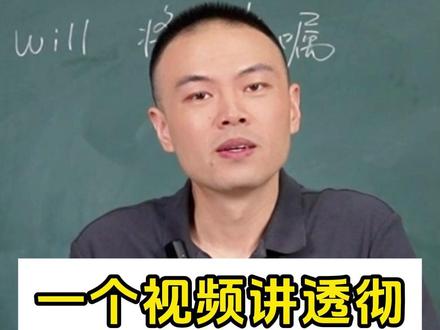 一个视频讲透彻英语感叹句 一个视频讲透彻英语感叹句