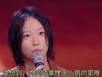 窦靖童心病终解!窦唯蛰伏多年强势回归,重磅新作惊艳全网