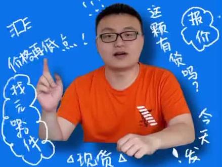 一个元器件采购要做啥呢?!#芯片 #采购 #干货分享 #半导体 #良心推荐