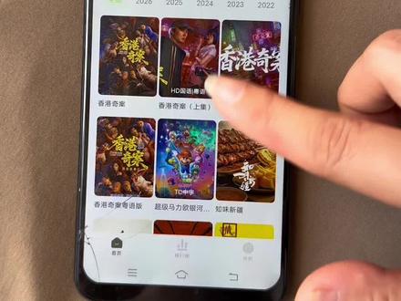 《寿喜宝库》7月小柠檬影视app最新纯净版下载教程,小柠檬ios安卓苹果怎么下载,追剧神器小柠檬下载教程#小柠檬 #小柠檬影视#追剧神器 #免费追剧