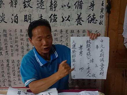 七月半安康,福包怎么写。#逝去的父母称考妣。