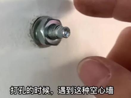 #空心砖 挂重物的方法@抖音小助手