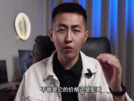 海狮06EV哪个版本最划算? #Dou是好车 #汽车 #汽车人共创计划 #比亚迪 #海狮06EV