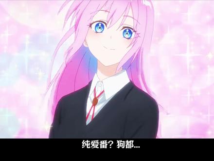 纯爱番,哪部是你心中的天花板呢?#动漫杂谈 #抖音精选 #动漫编年史 #动漫推荐 #纯爱