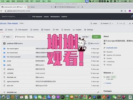 Java 程序员的福音,mock神器它来啦!再也不用为自测,联调而烦恼啦!#编程 #程序员 #程序员日常 #干货分享 #知识分享