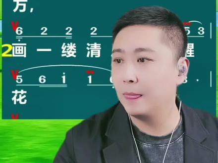 再画草原完整版带唱#零基础学唱歌 #抖音学唱歌 #再画草原 #景瑞老师教唱歌