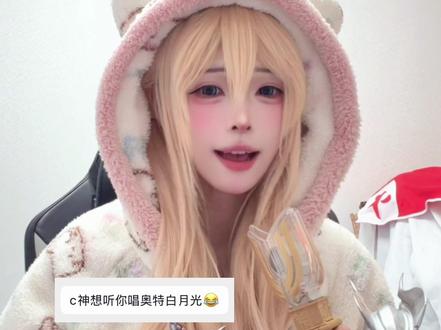 ok啊 也是直接展示神嗓了好吧#奥特曼 #甜妹 #翻唱
