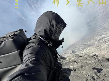 去寻找属于自己的25号底片,你们要的Bromo火山🌋旅行攻略来了~ #bromo火山 #孤独星球 #旅行攻略 #旅行vlog
