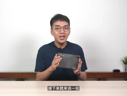 拯救者 Y700 游戏平板评测:简直是为游戏而生