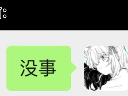 这简直就是我#水象星座 #占有欲